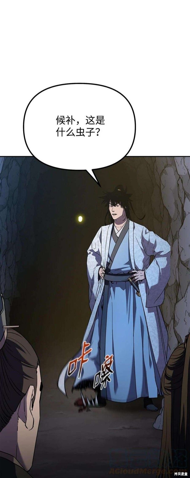 第41话