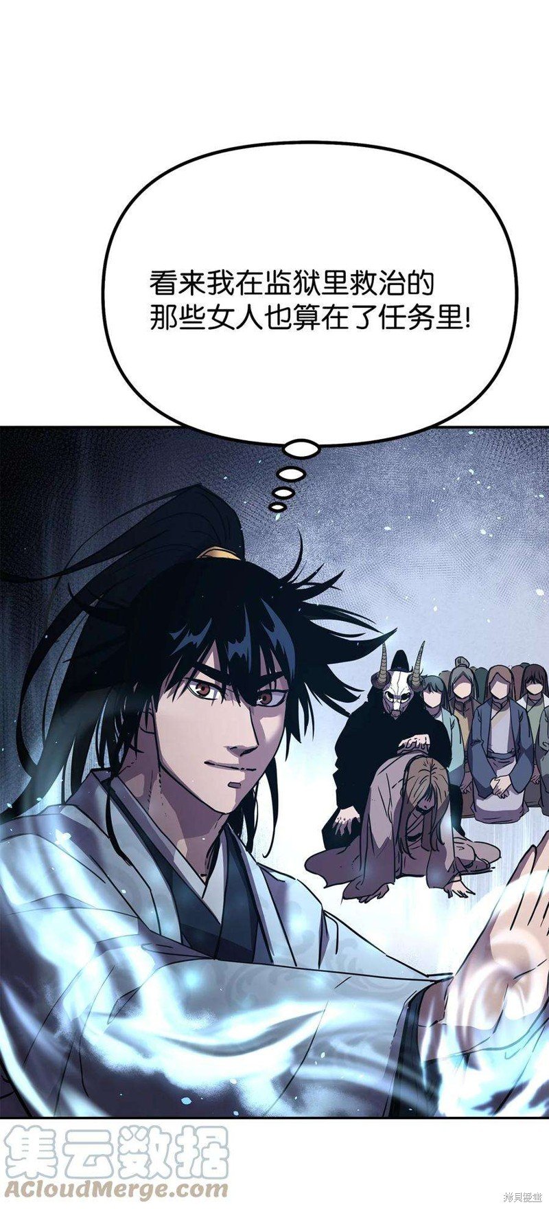 第41话