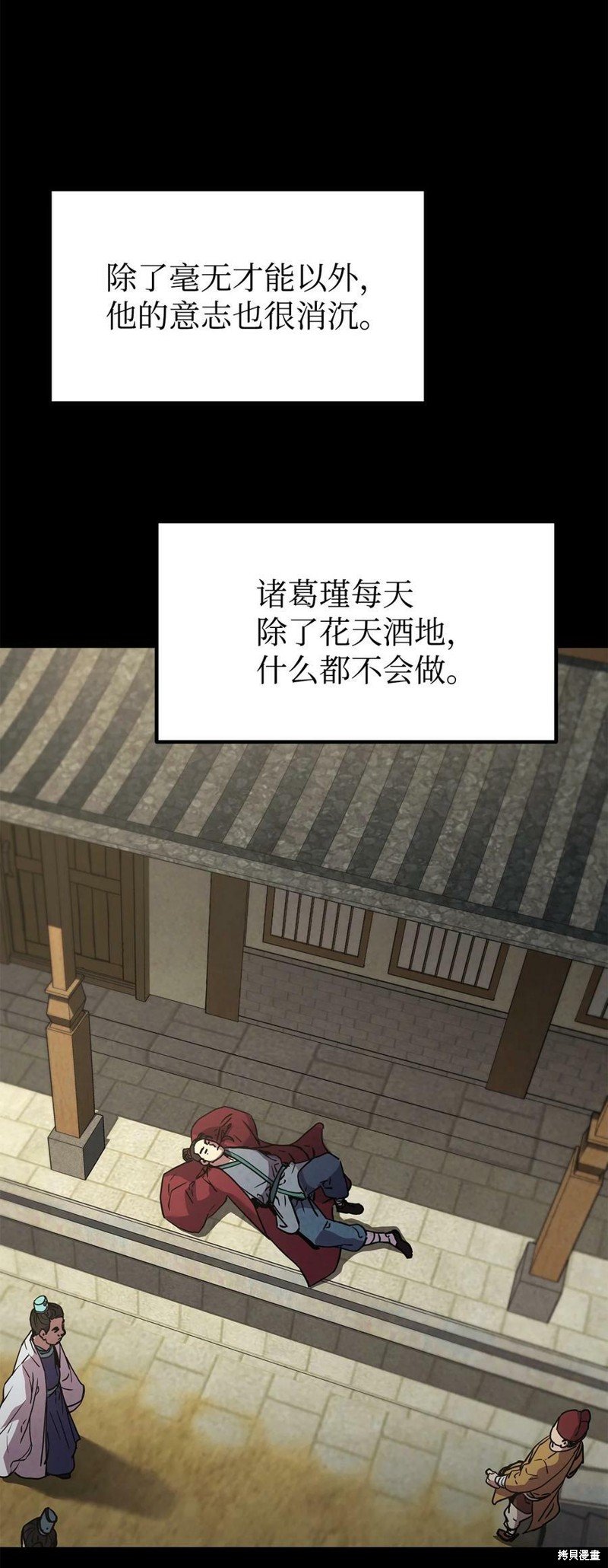 第42话