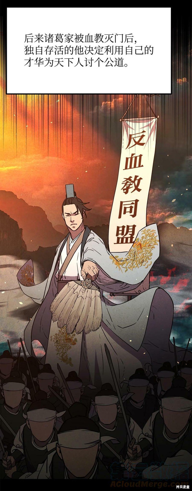 第42话