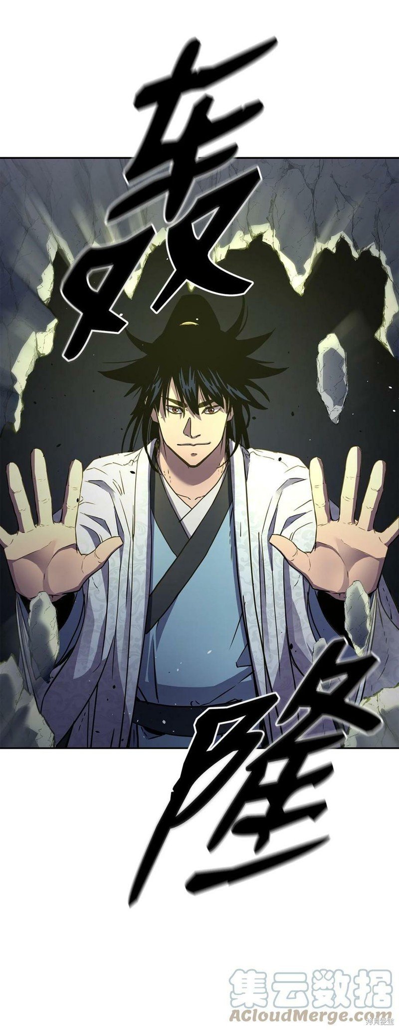 第44话