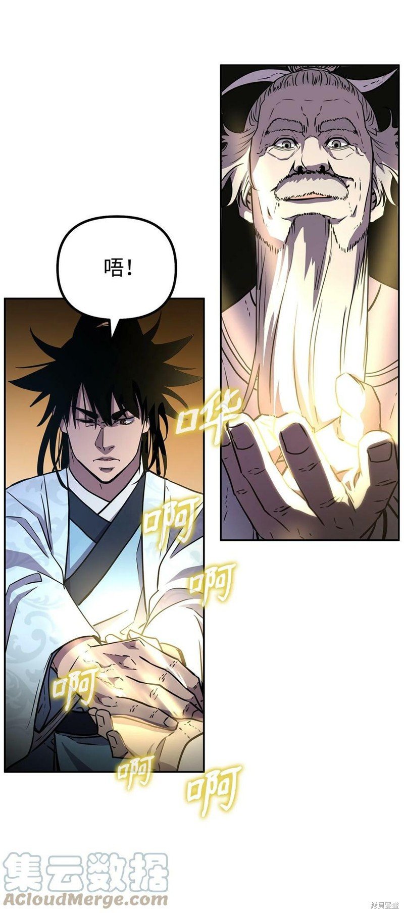 第44话