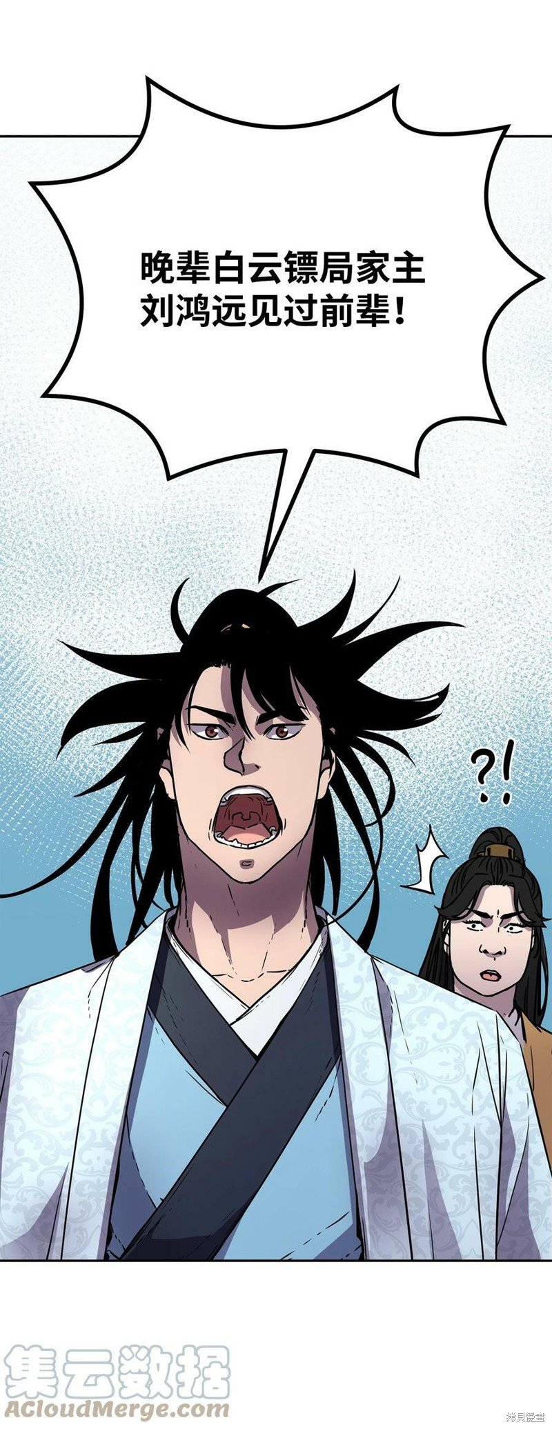 第45话