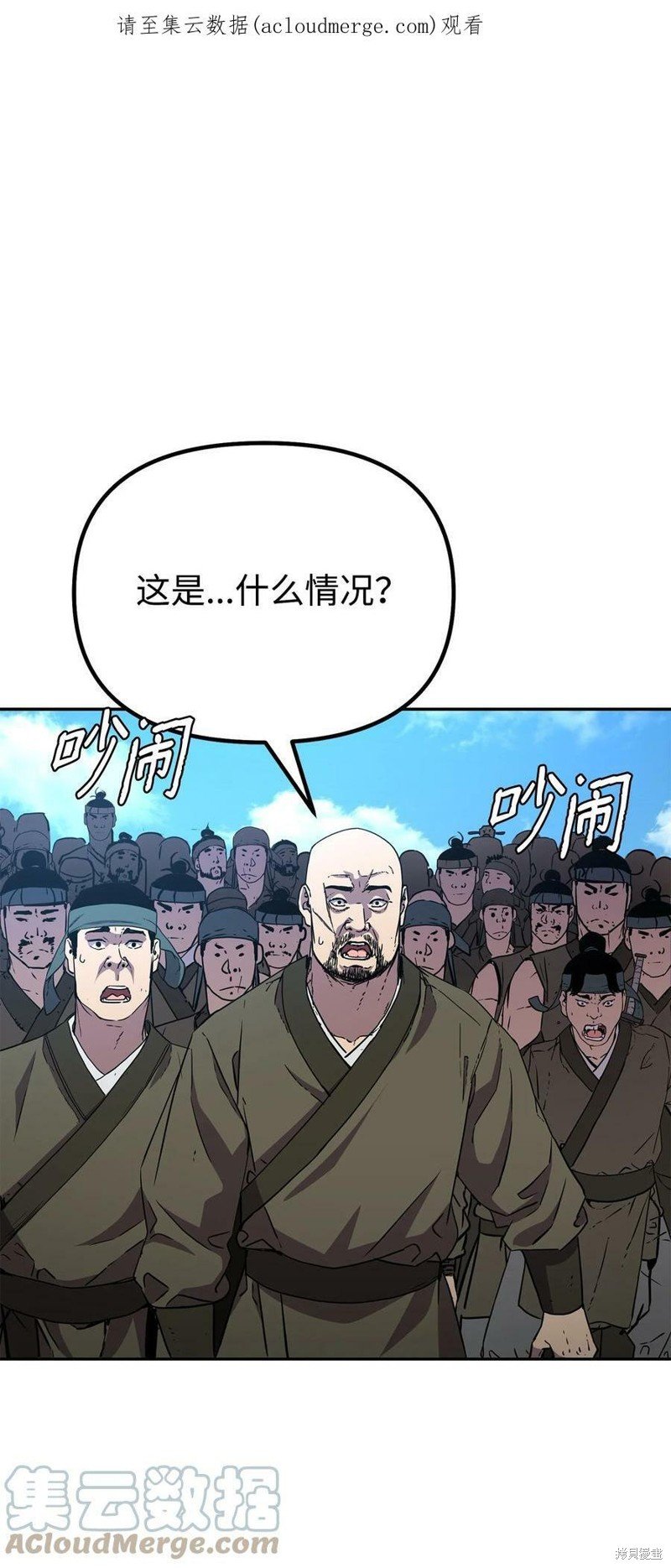 第47话