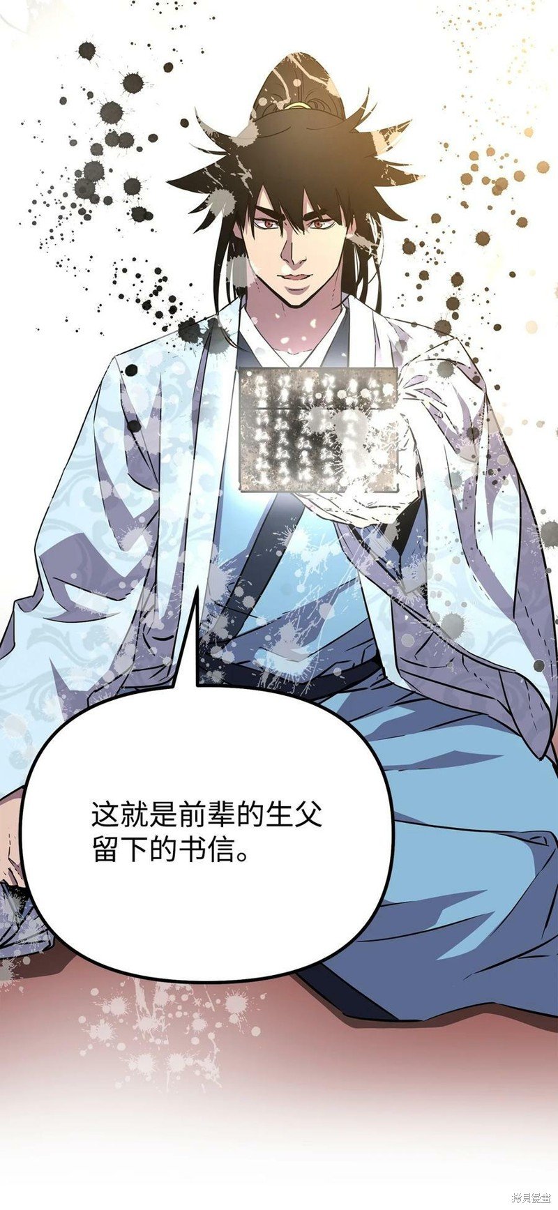 第47话
