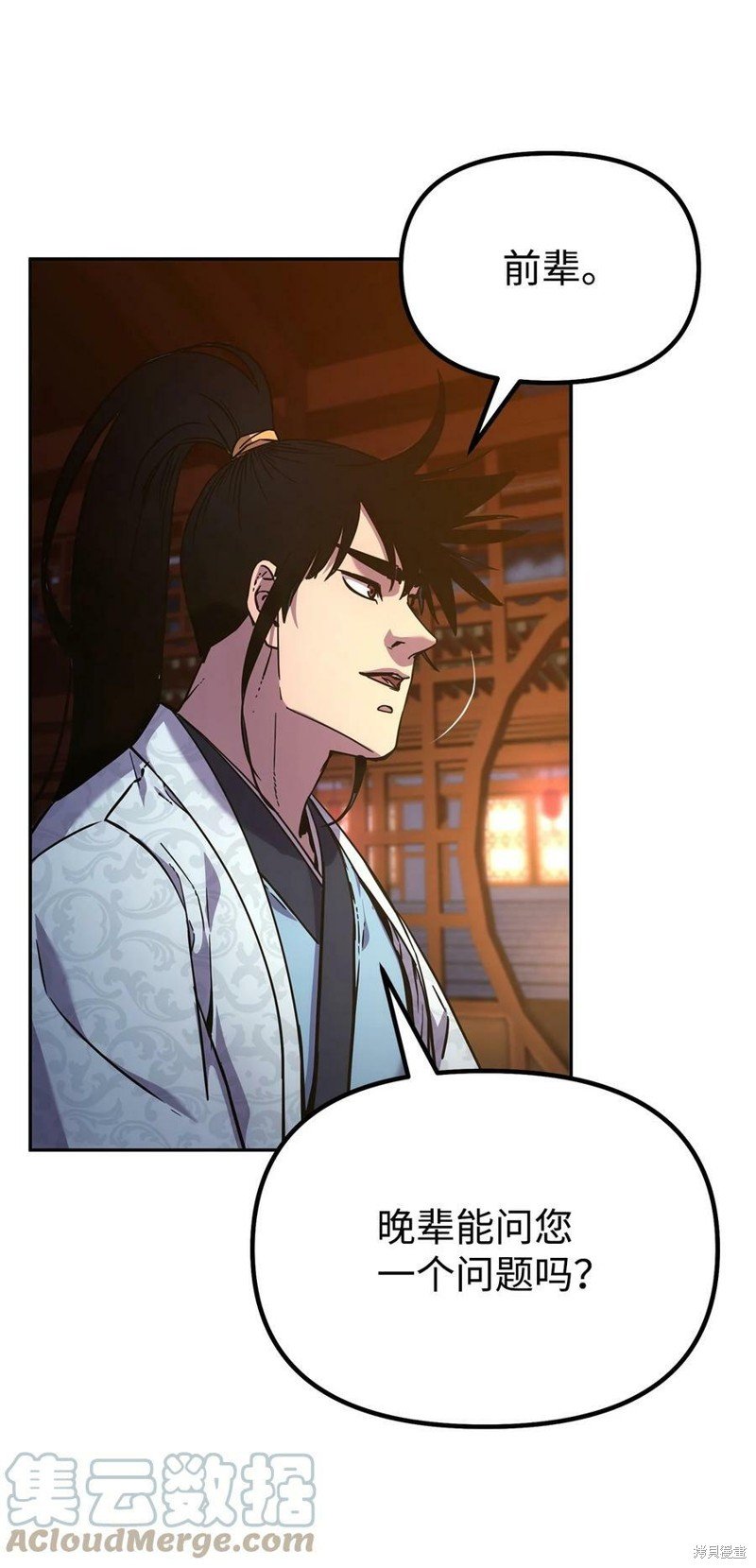 第48话