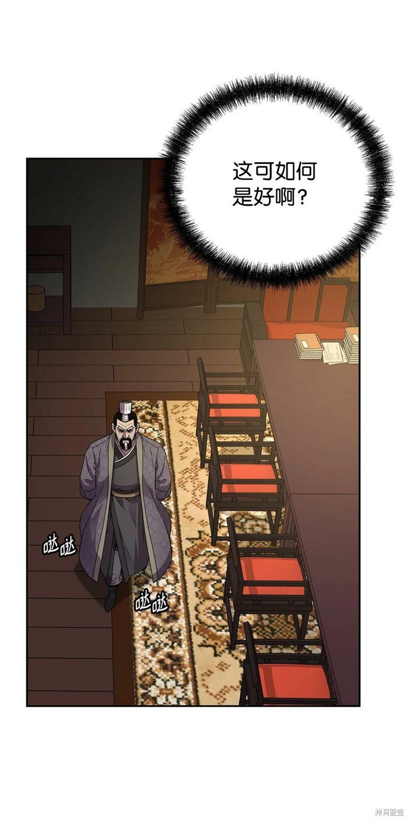 第49话