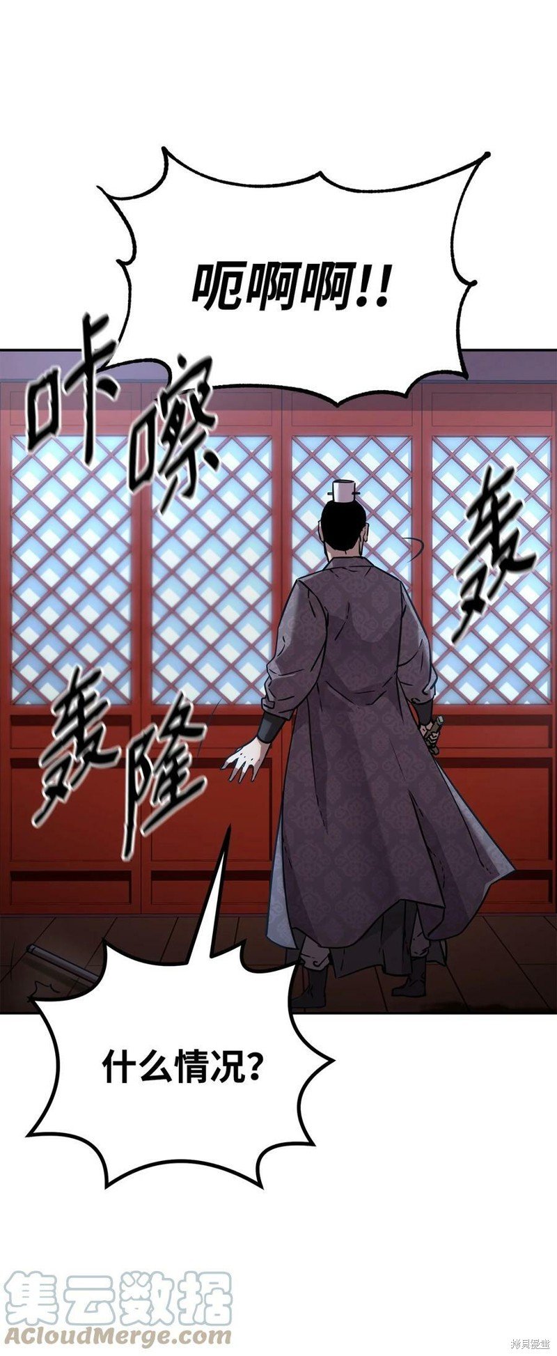 第49话