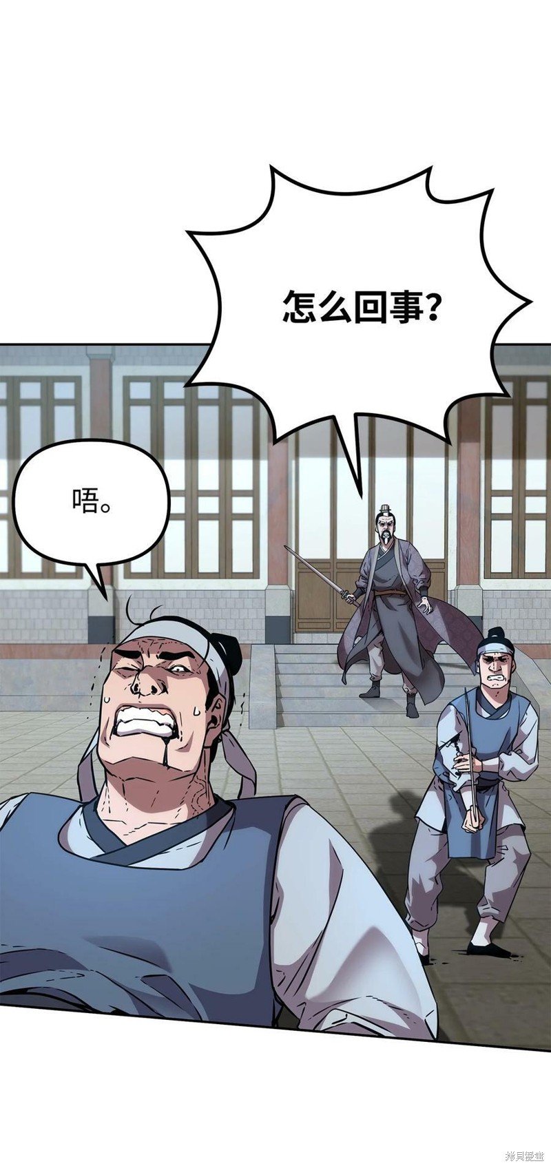 第49话