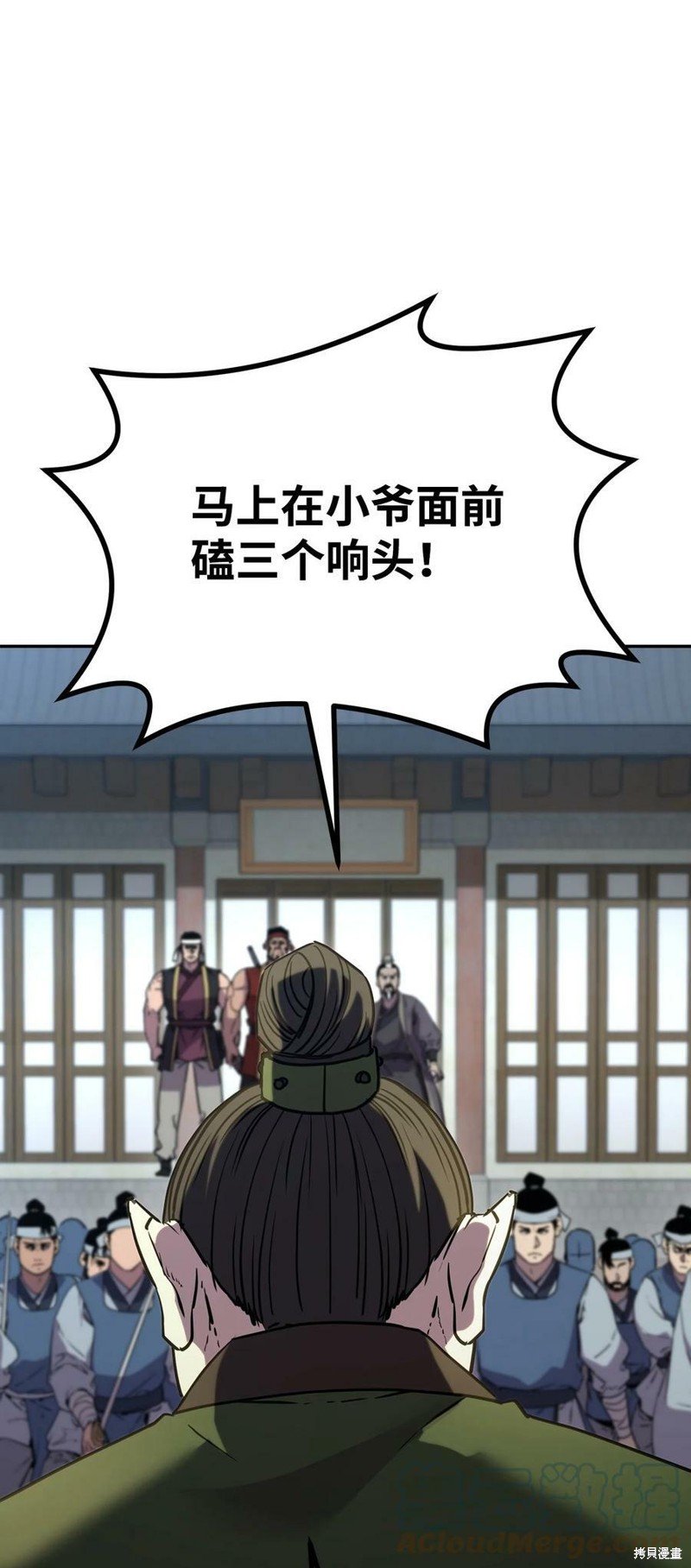第49话