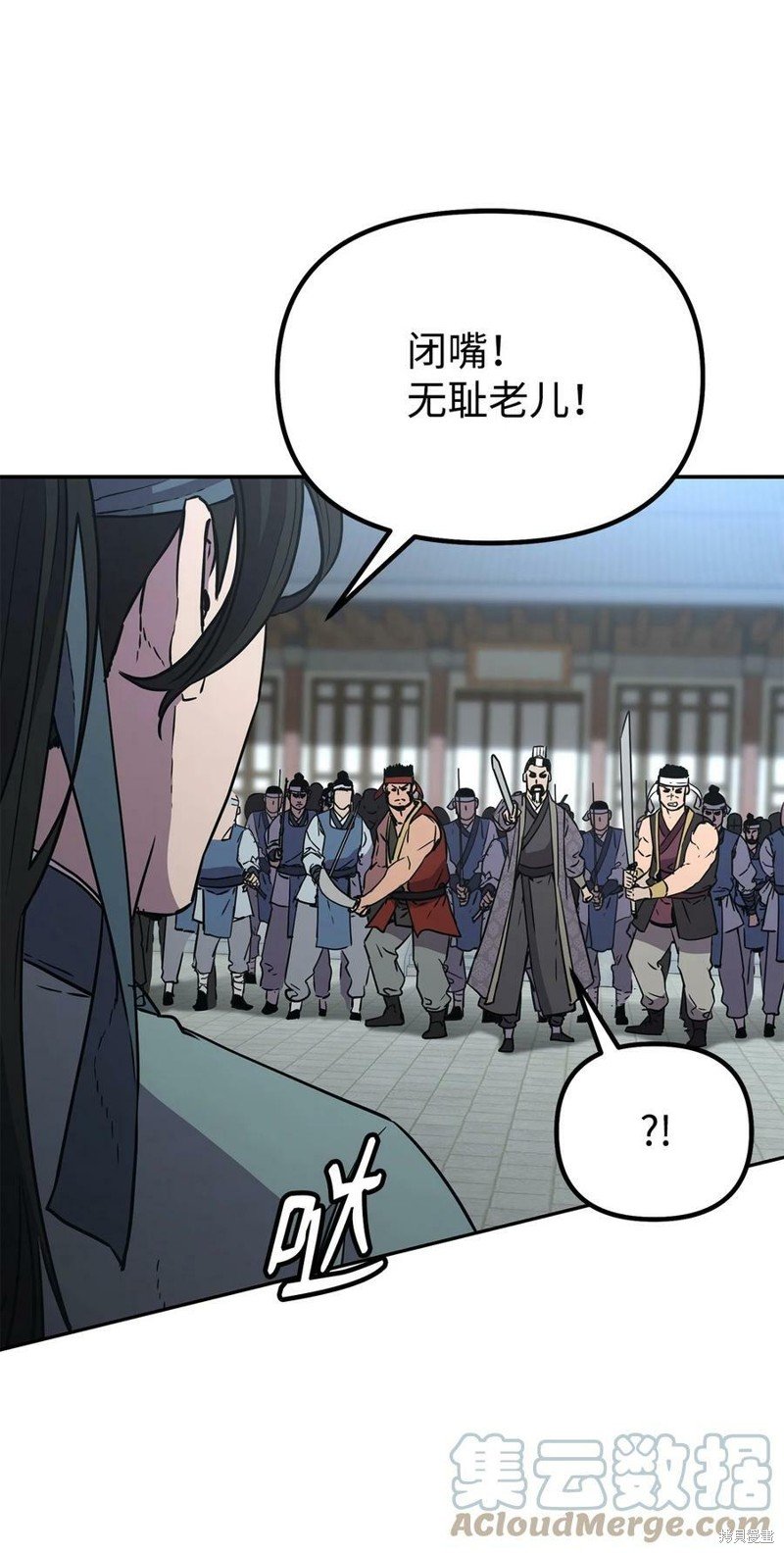第49话