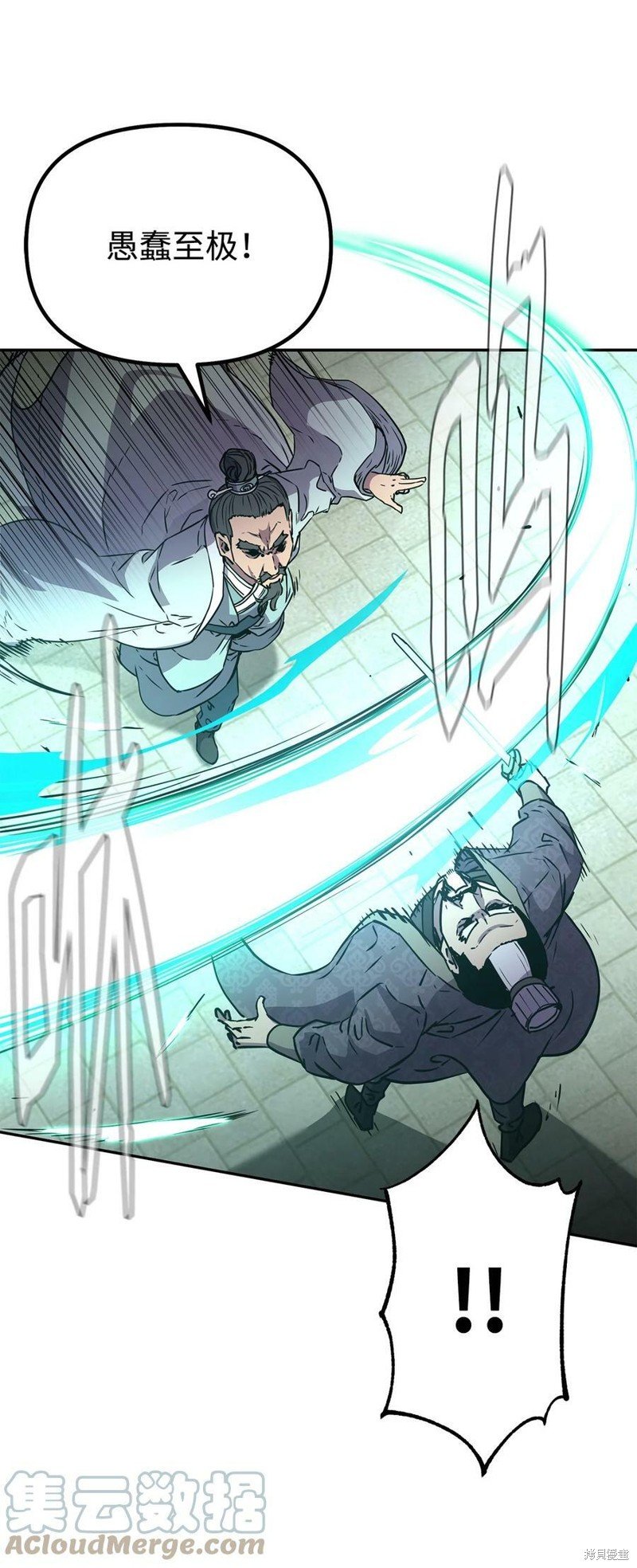 第49话