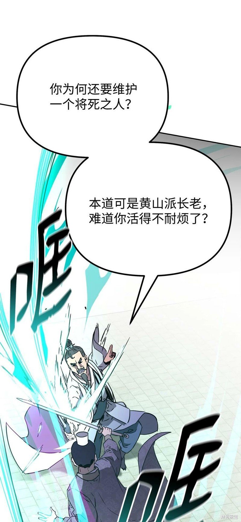 第49话