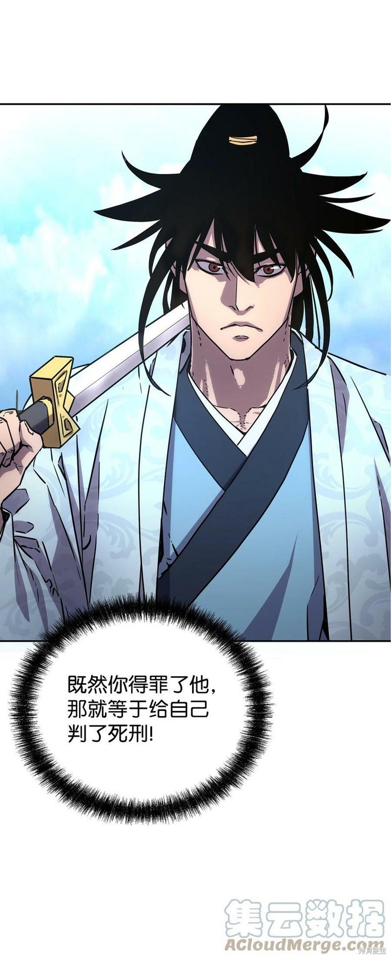 第50话