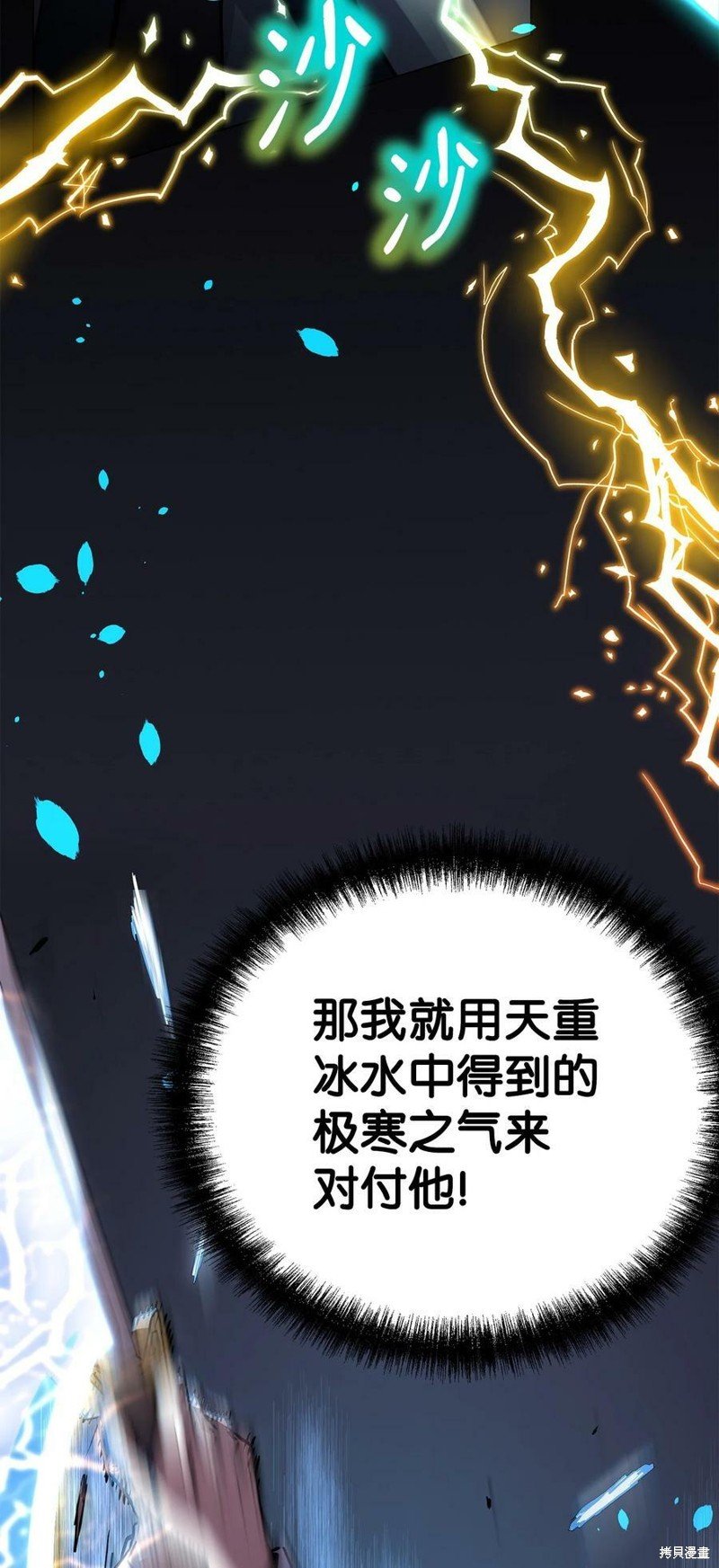 第50话