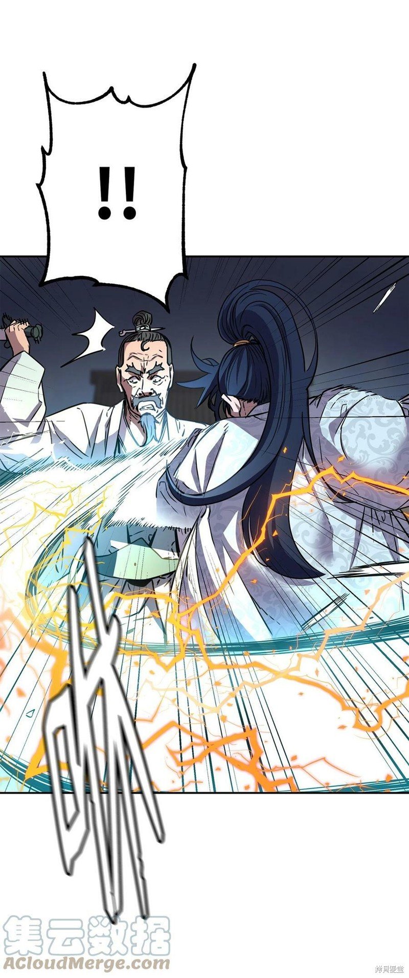 第50话