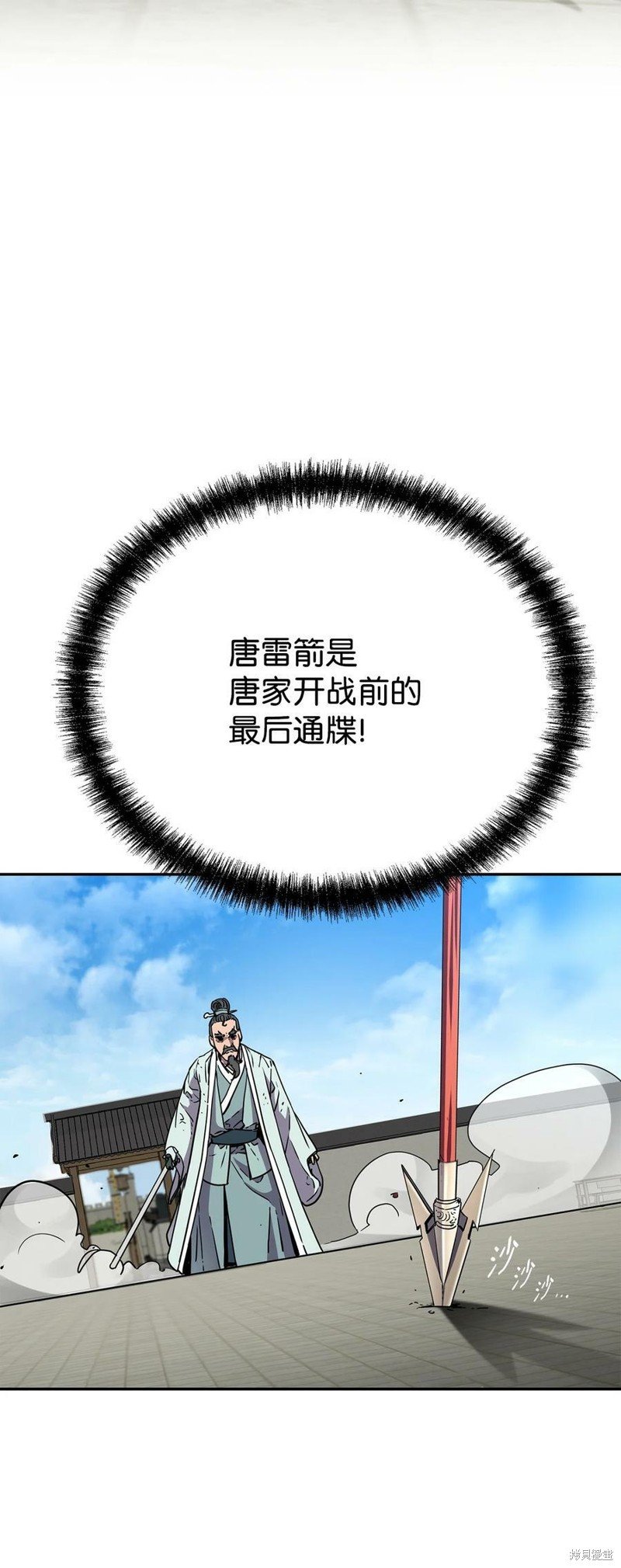 第51话