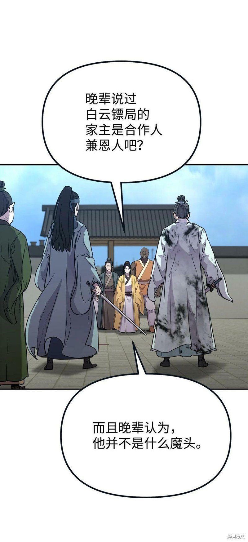 第51话