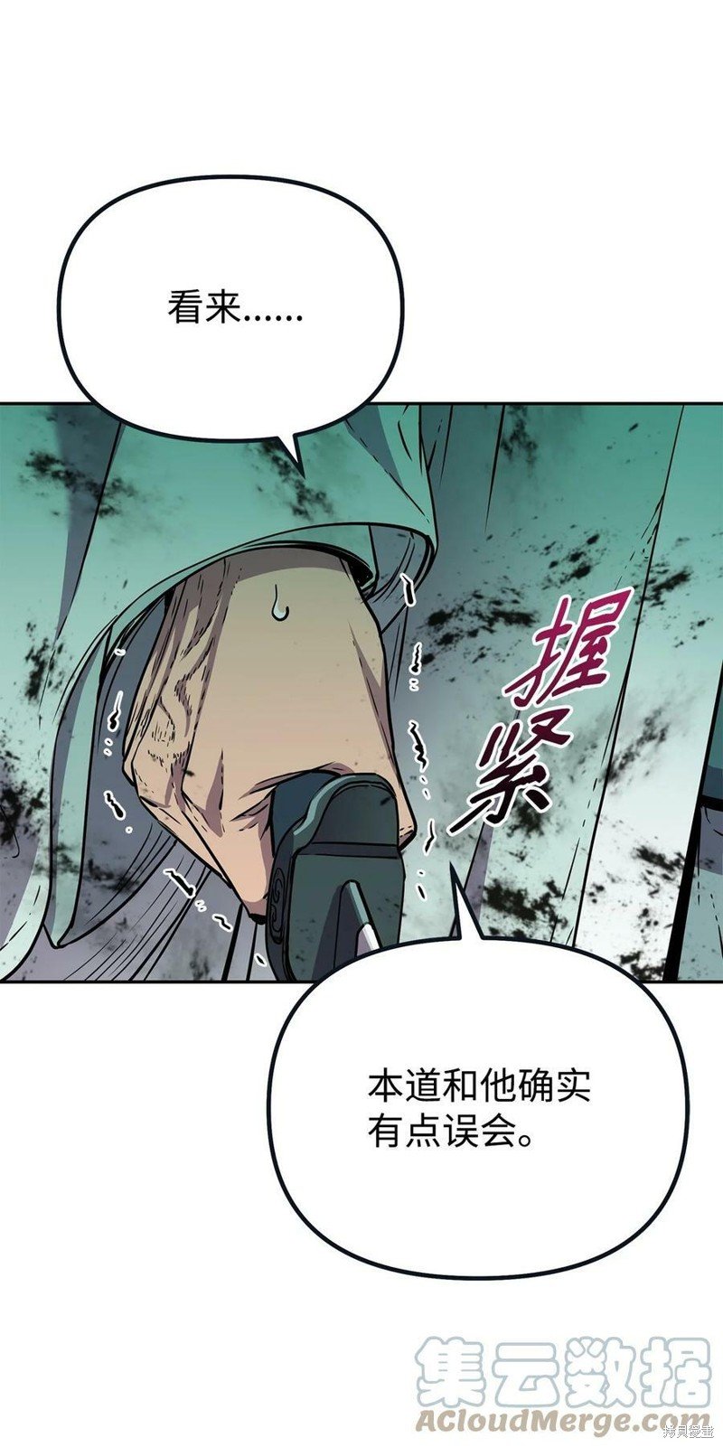 第51话