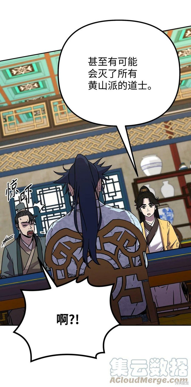 第52话
