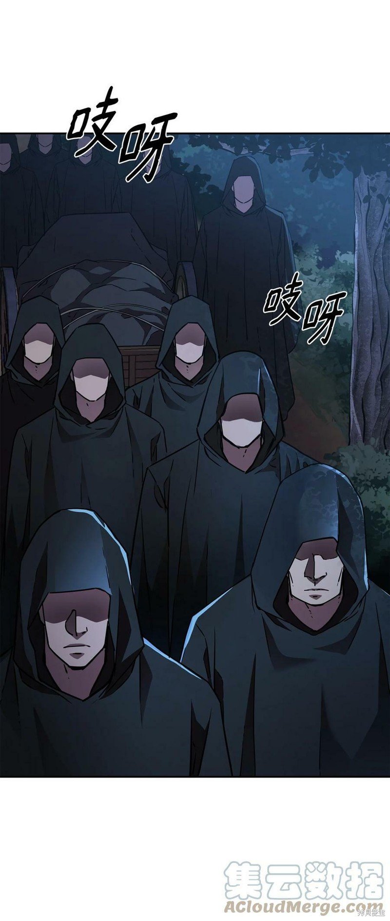 第52话
