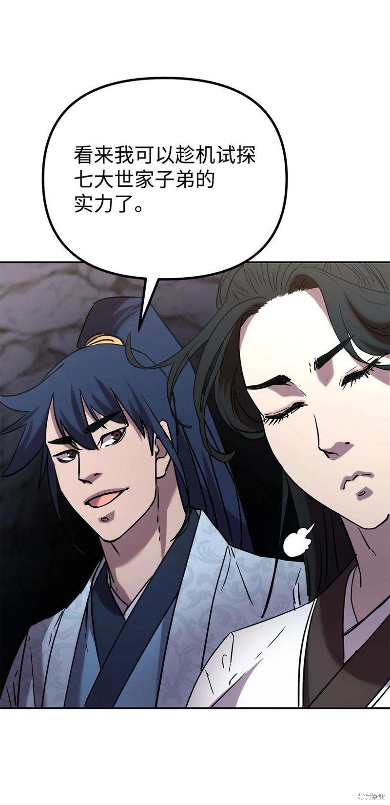 第53话