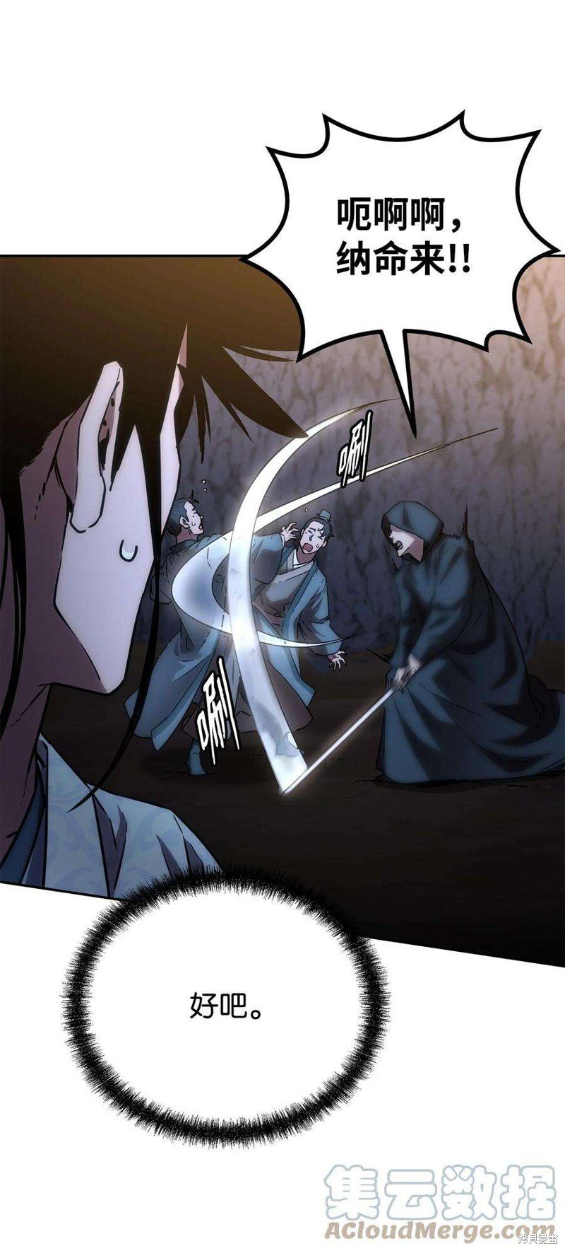 第53话