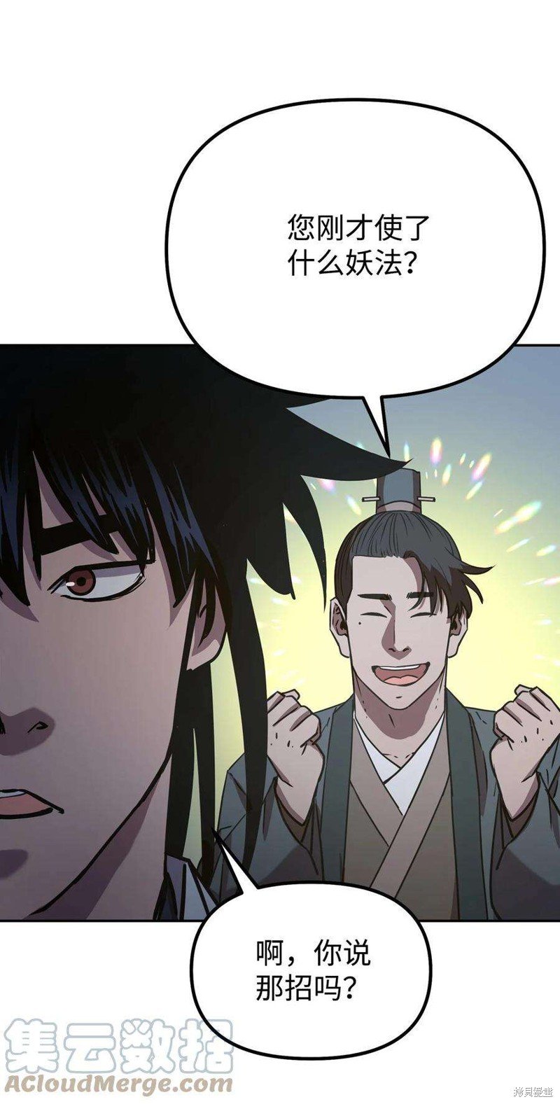第53话