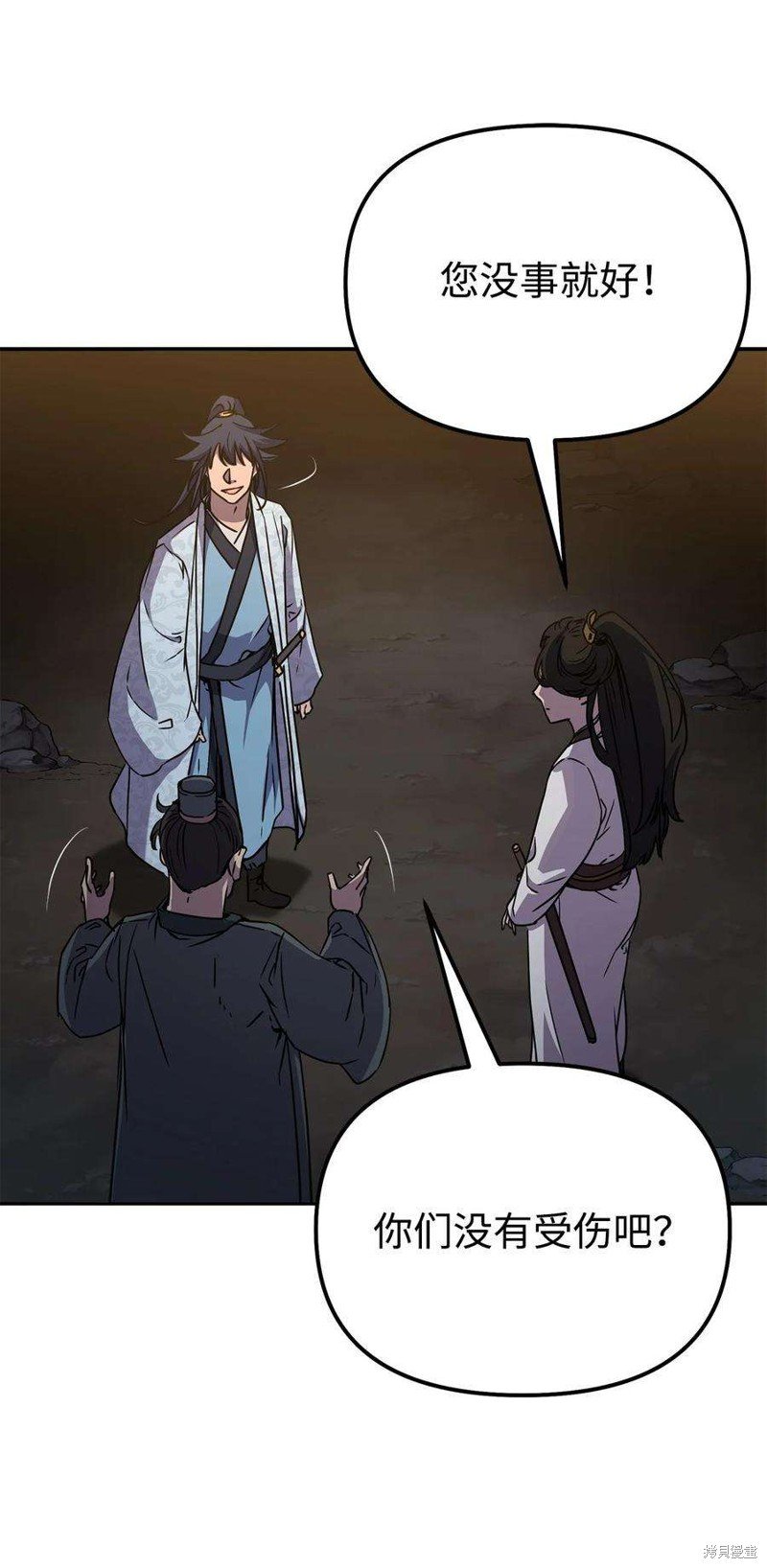第55话