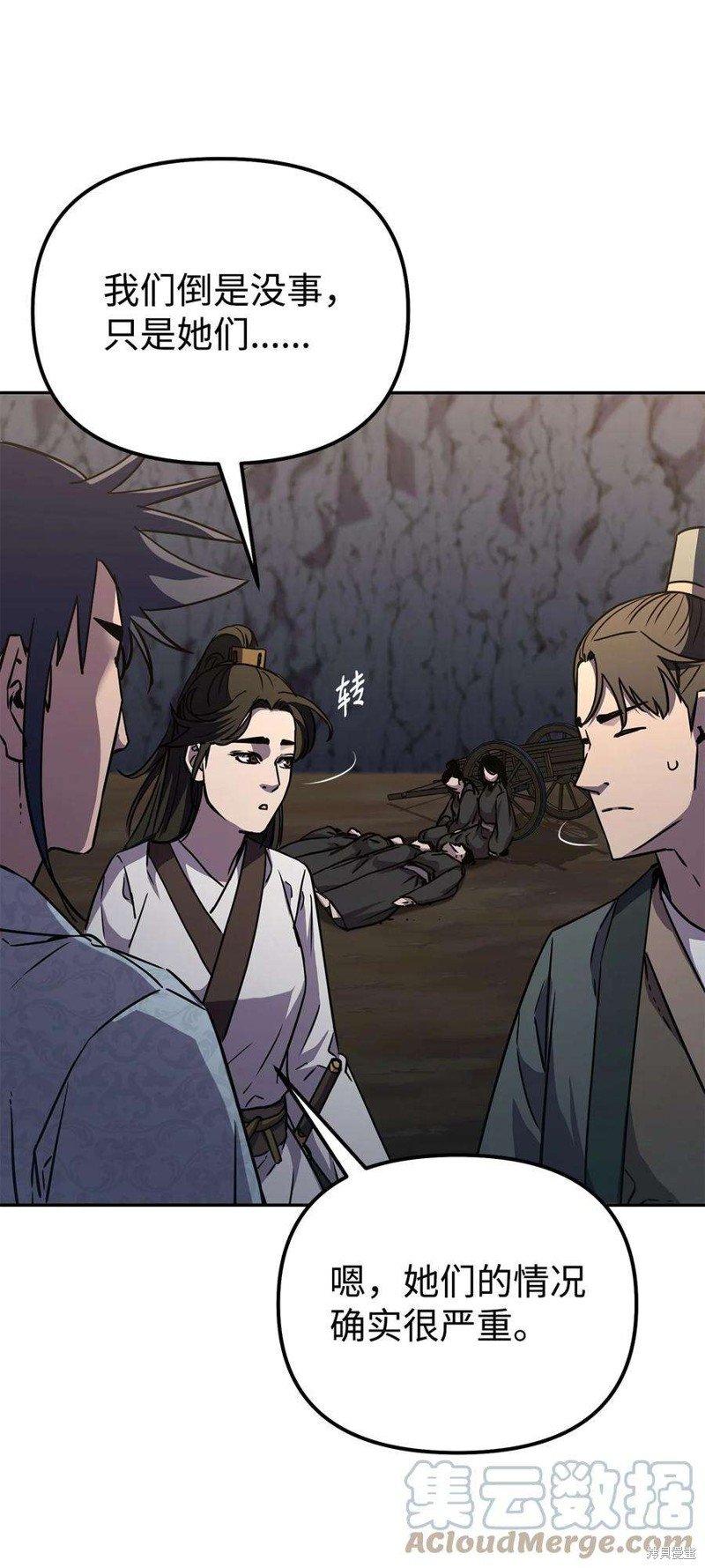 第55话