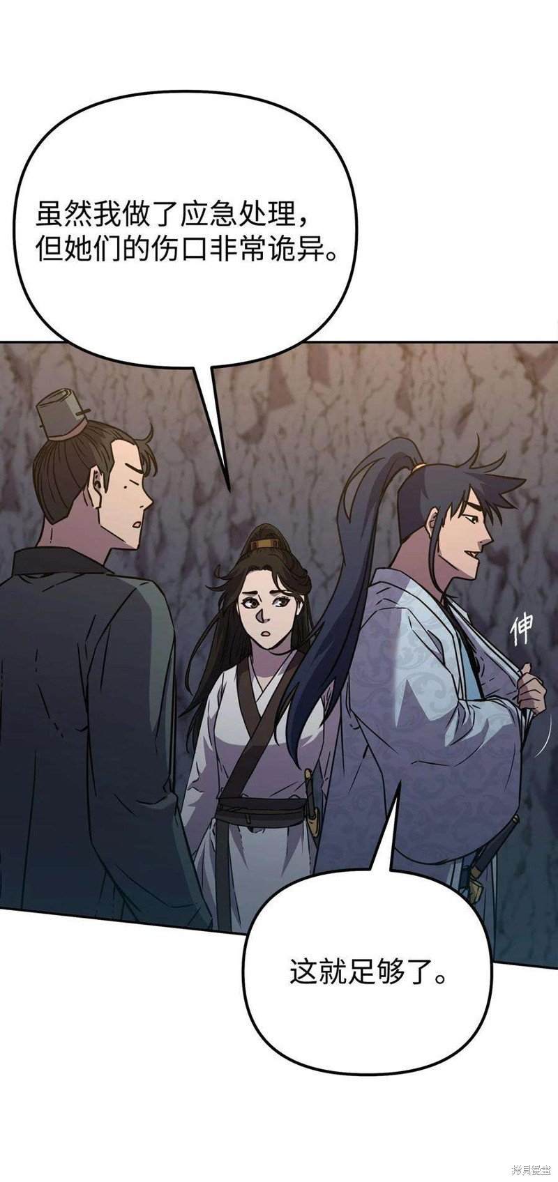 第55话