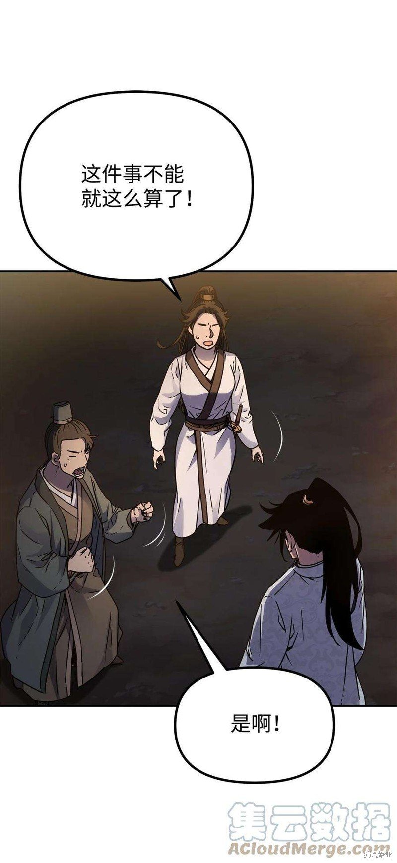 第55话