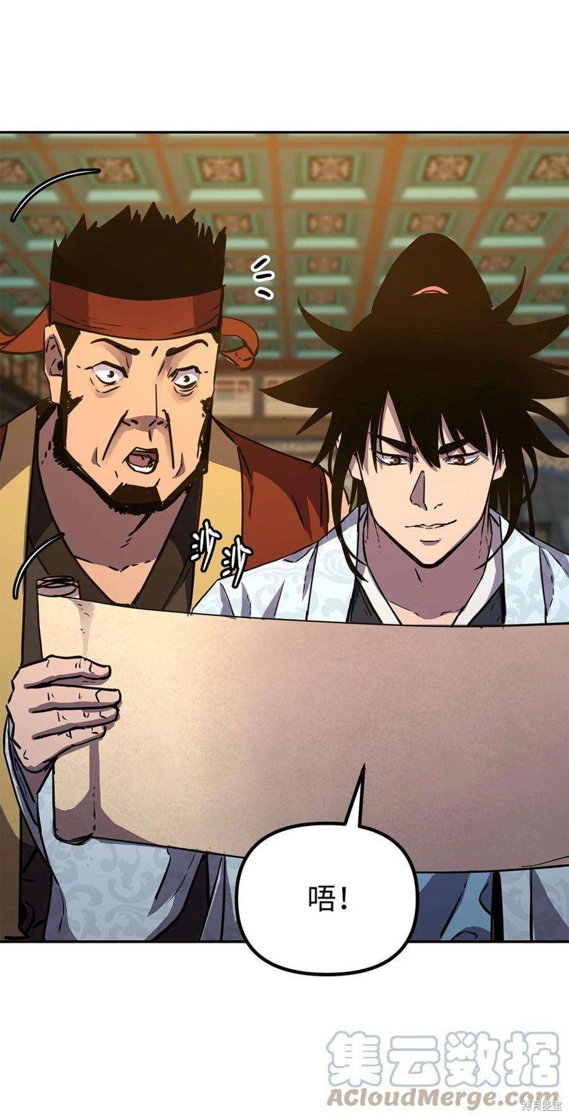 第57话