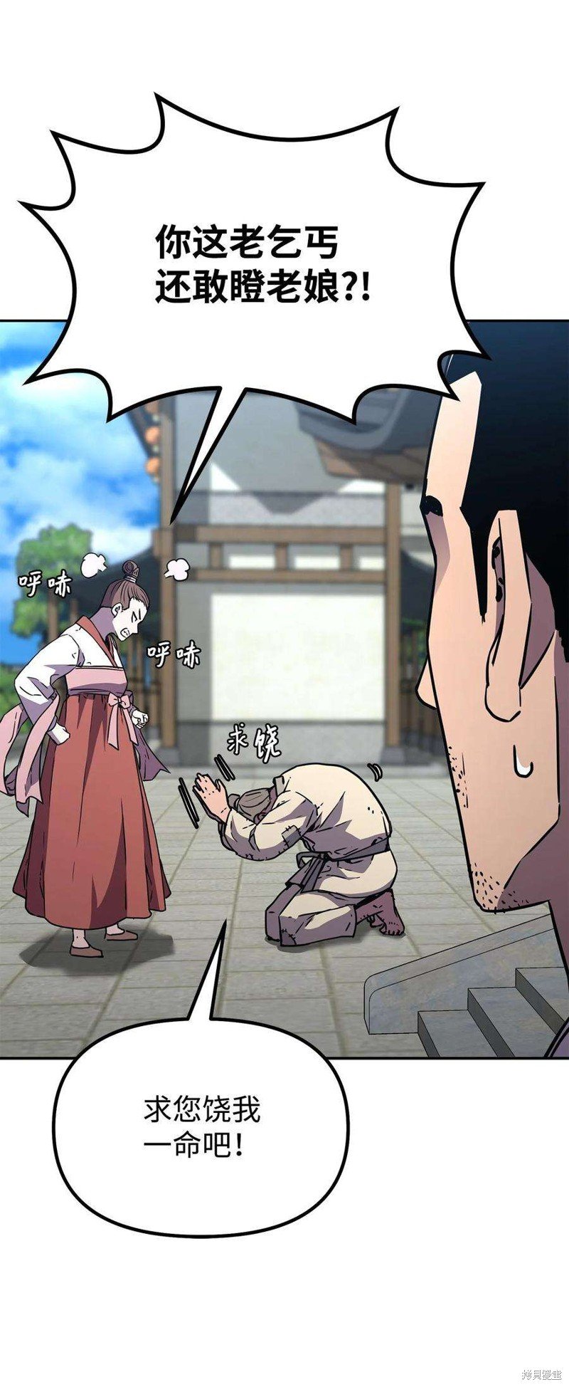 第57话