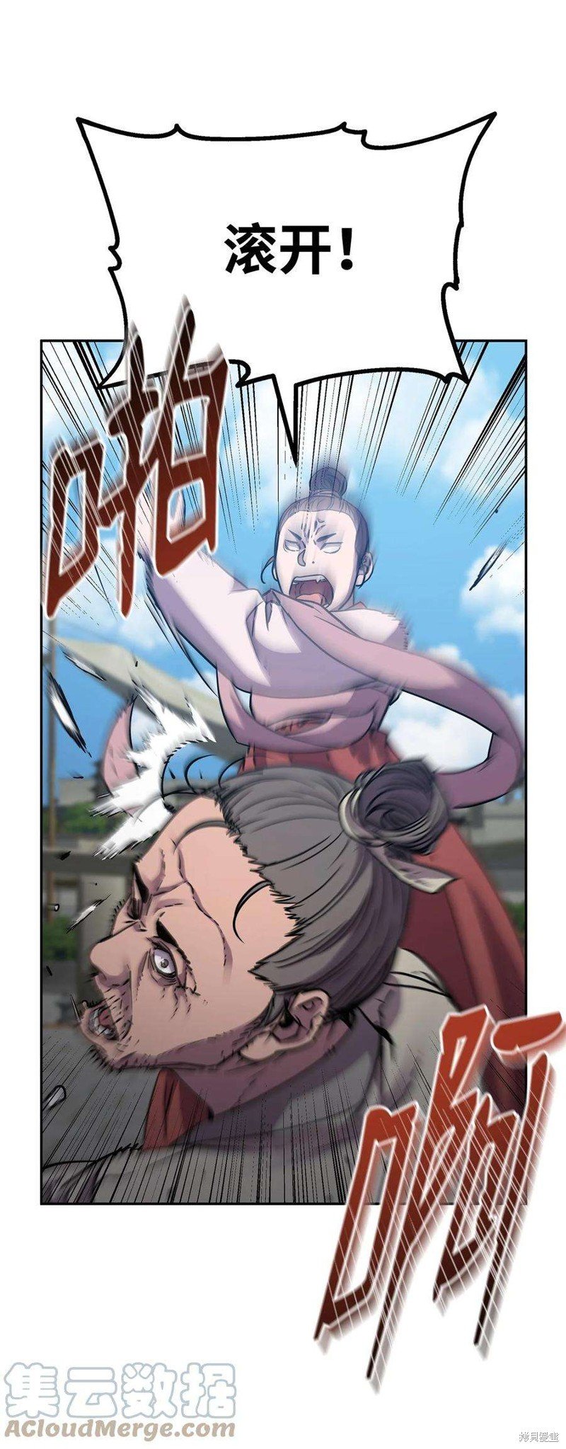 第57话