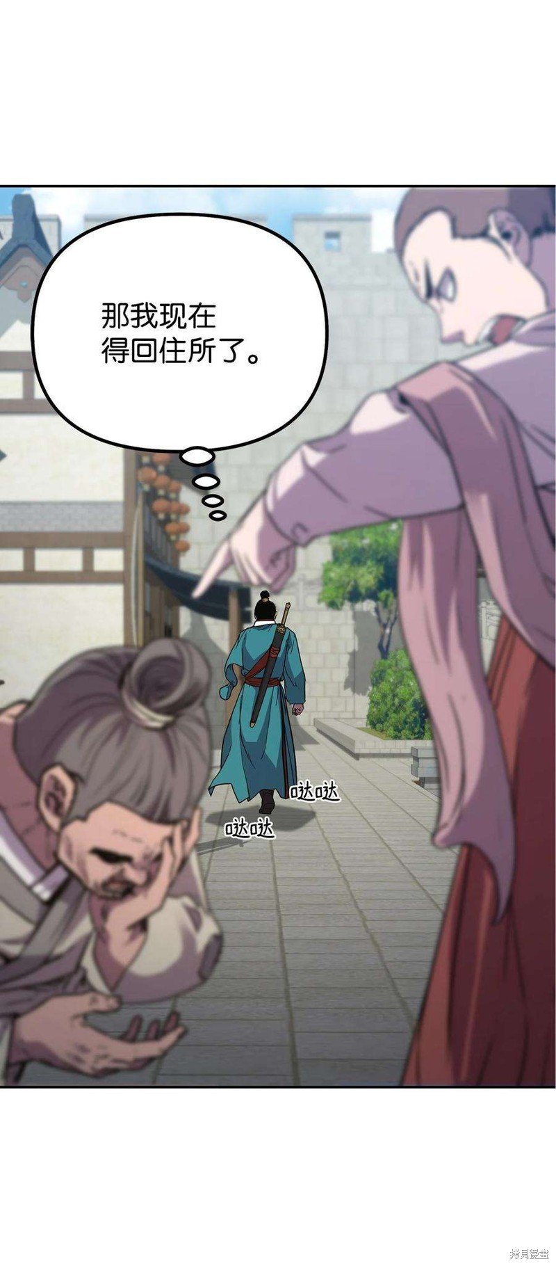 第57话