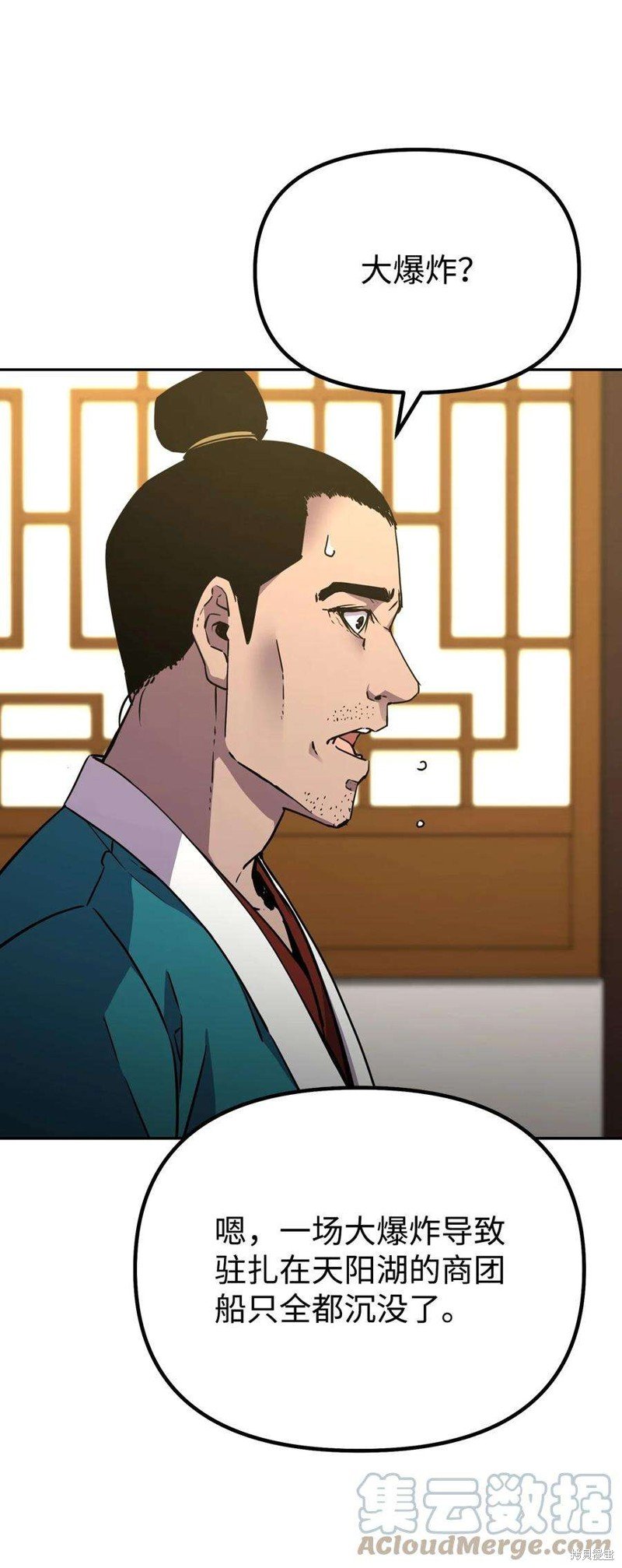 第58话
