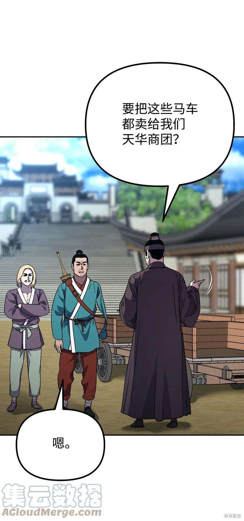 第58话
