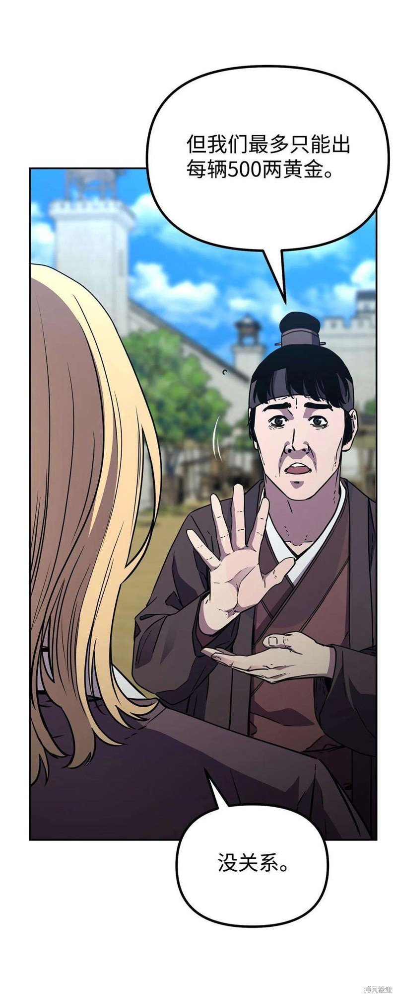 第58话