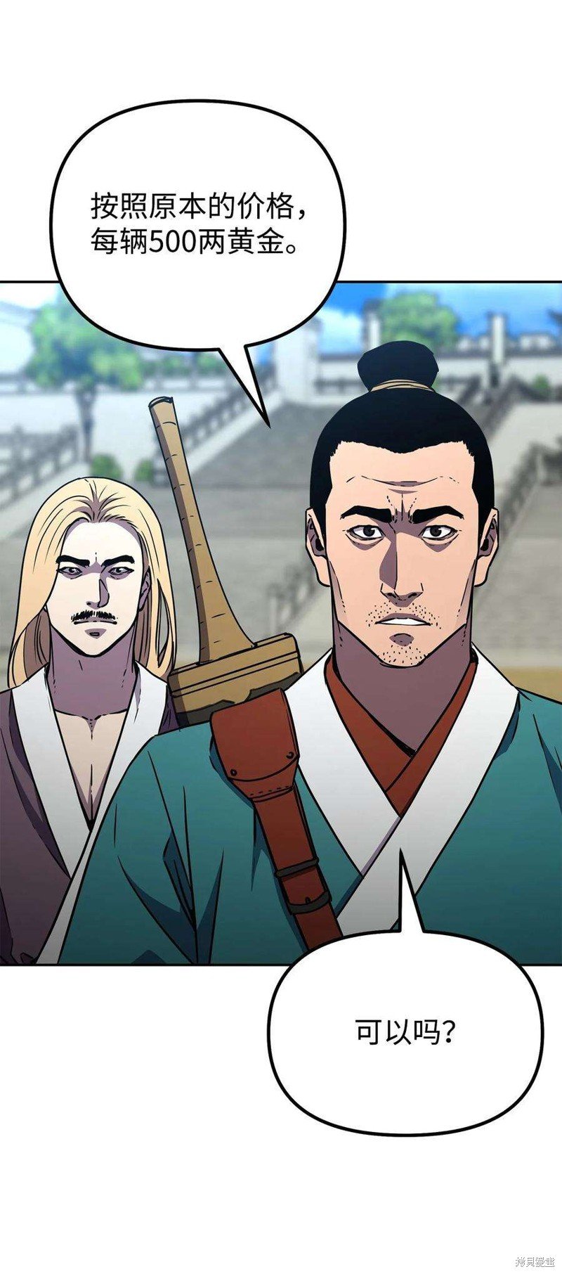第58话