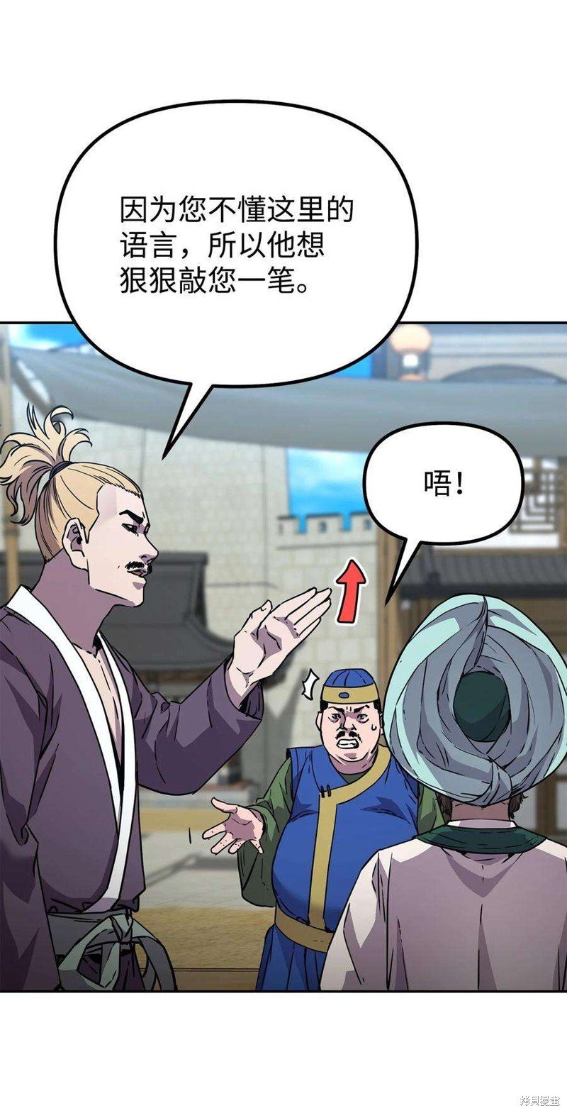 第58话