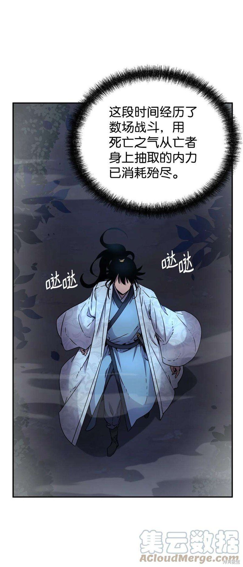第59话