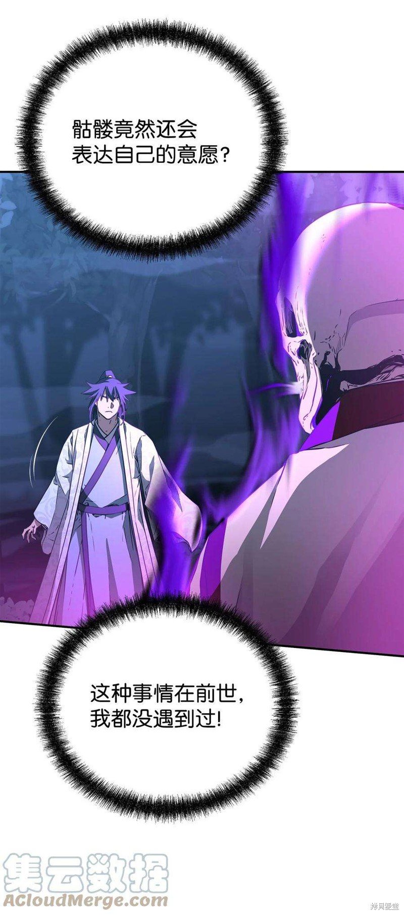 第60话