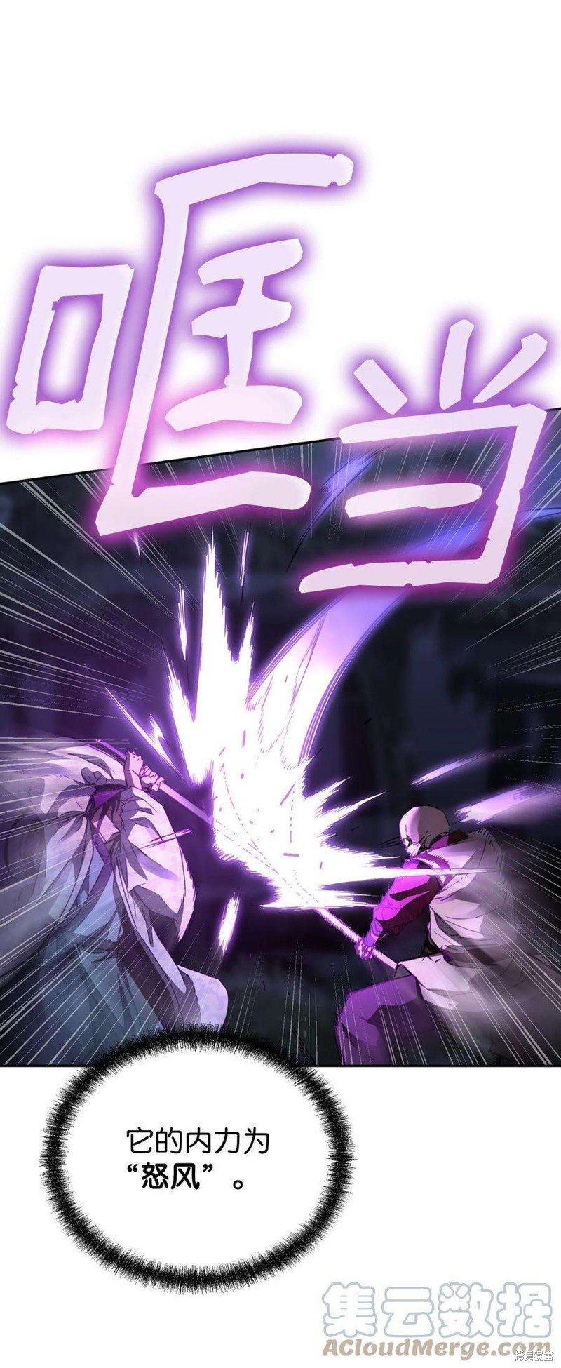 第60话