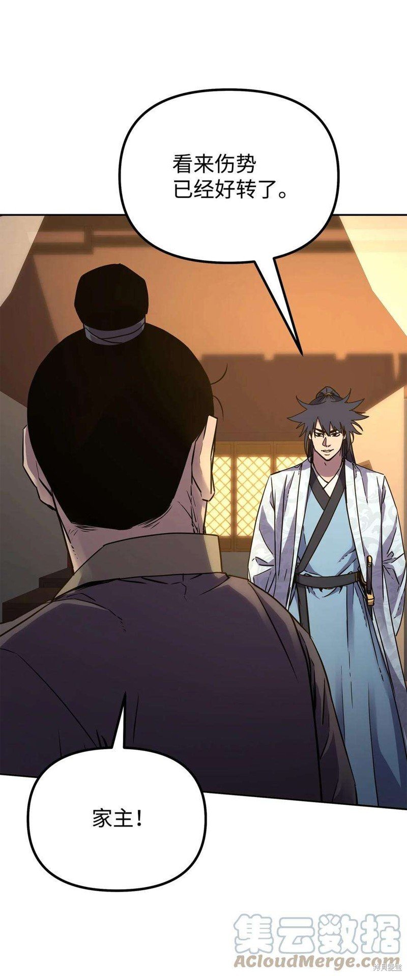第61话