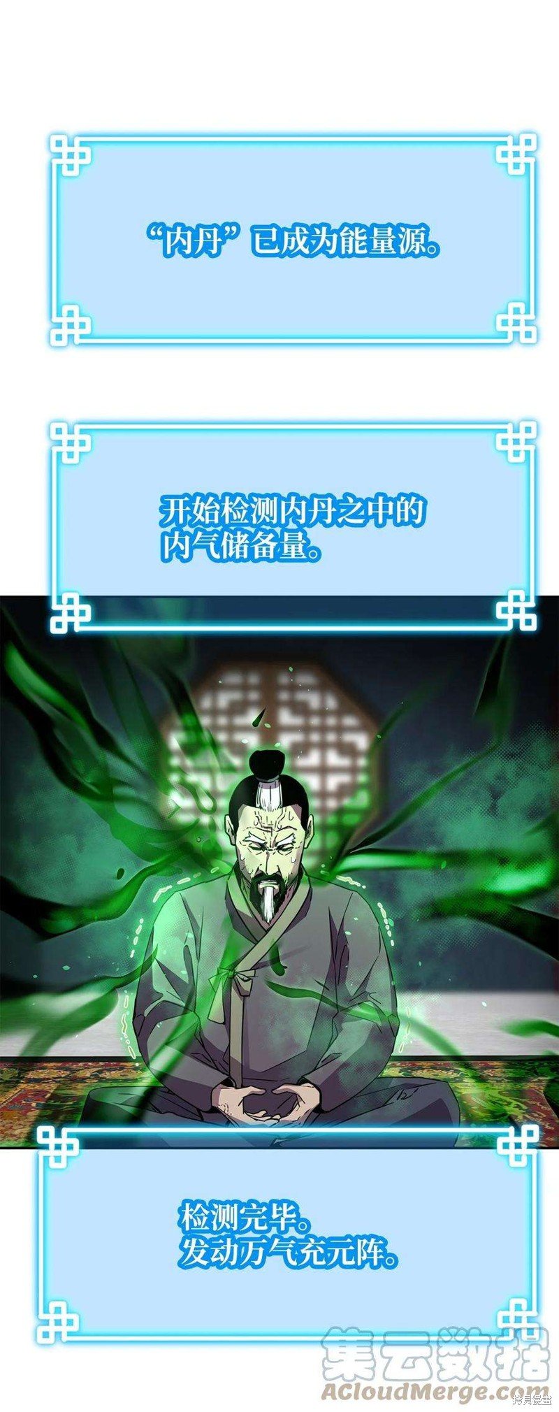 第61话