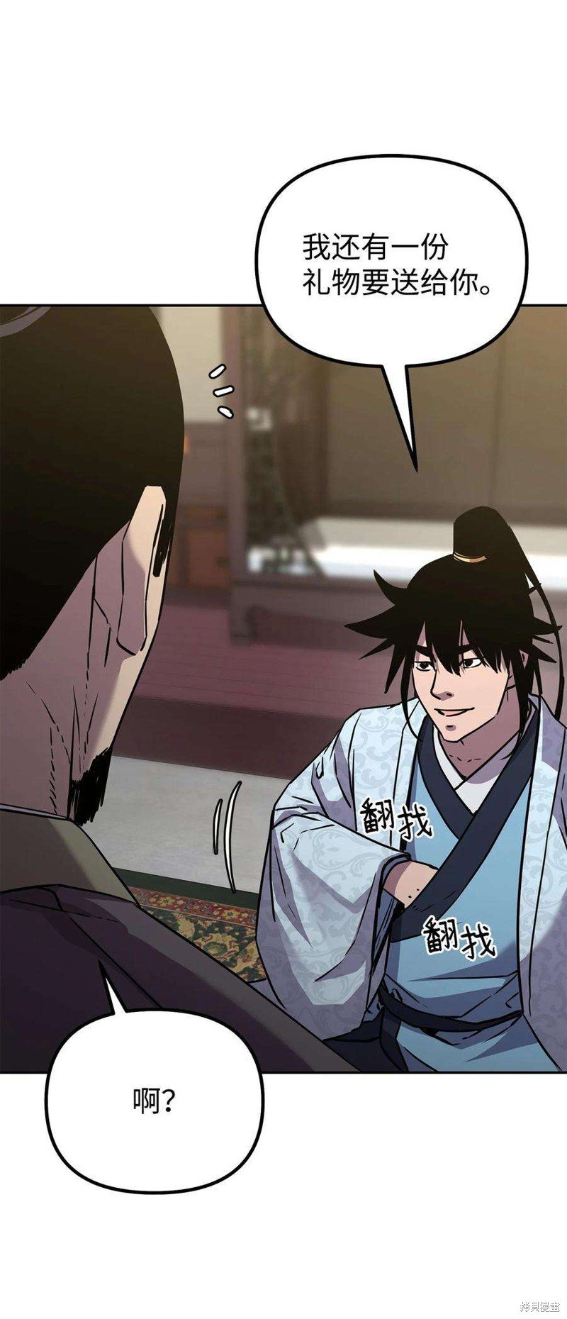第61话