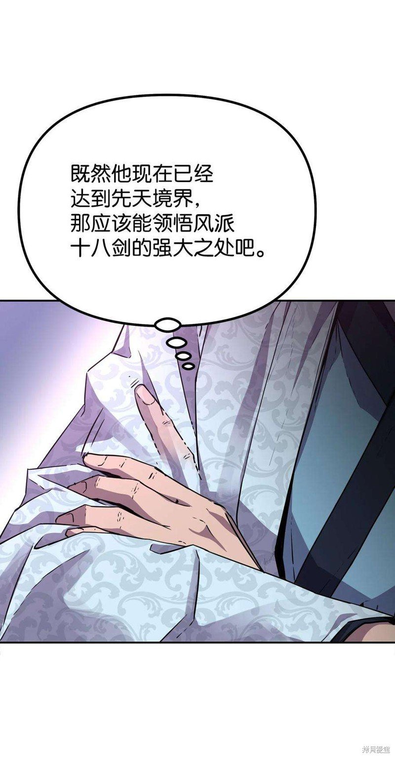 第62话