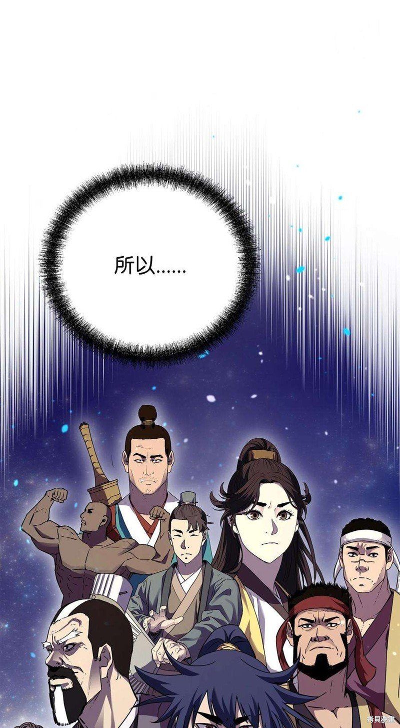 第62话