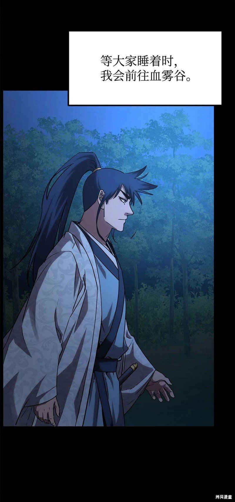 第62话